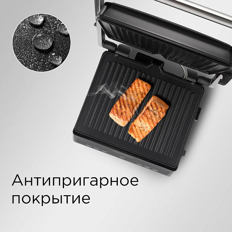 Гриль РЕДМОНД SteakMaster RGM-M829 - фото 5 - купить в интернет-магазине Редмонд