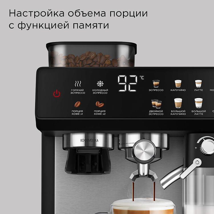 Кофейная станция РЕДМОНД CM738 - фото 9 - купить в интернет-магазине Редмонд