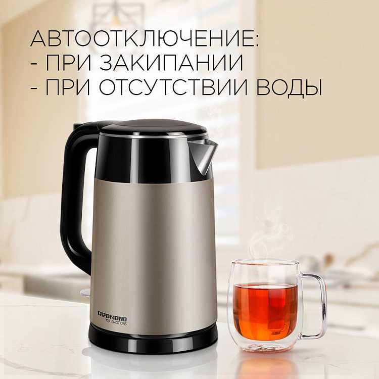 Электрический чайник REDMOND RK-M163: купить в Москве, СПб, России ...