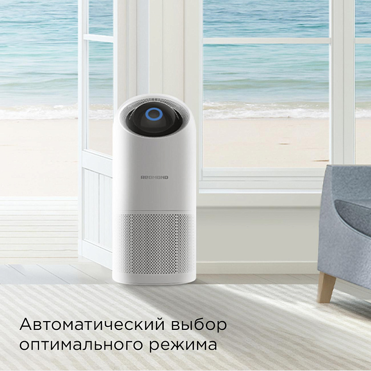 Умный очиститель воздуха РЕДМОНД AP2210S - фото 4 - купить в интернет-магазине Редмонд