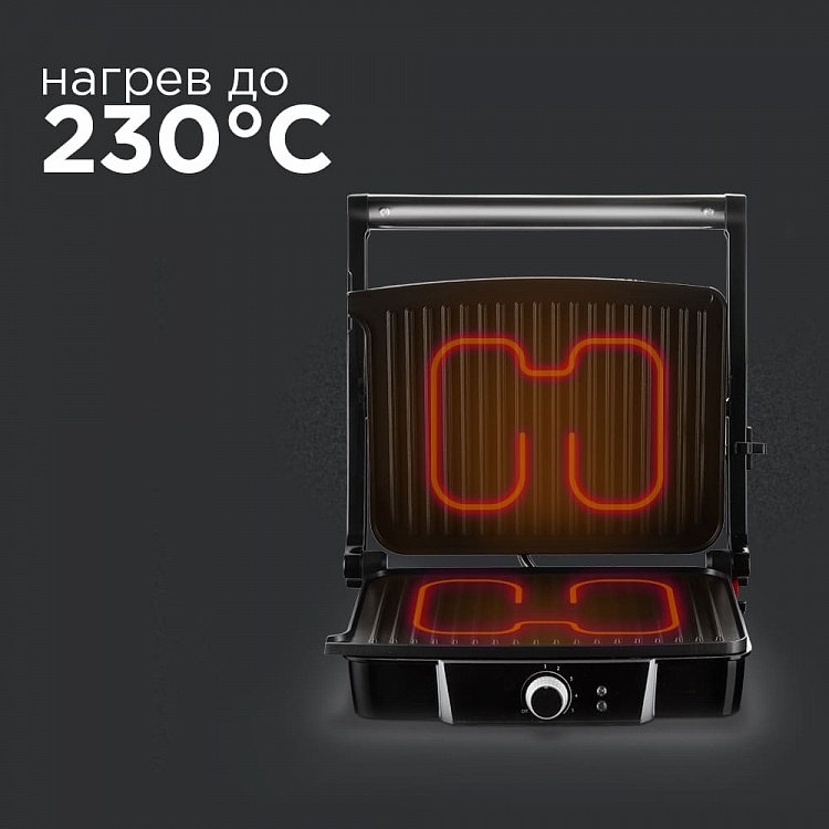 Гриль-духовка REDMOND SteakMaster RGM-M808P: купить в Москве, СПб ...