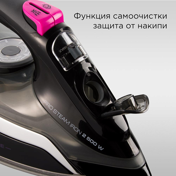 Умный утюг REDMOND SkyIron C254S - фото 9 - купить в интернет-магазине Редмонд