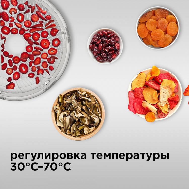 Электросушилка REDMOND RFD-0172 - фото 6 - купить в интернет-магазине Редмонд