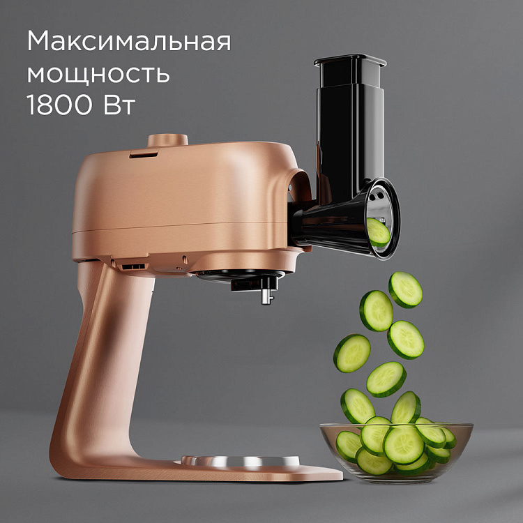 Кухонная машина РЕДМОНД FM615 (бронзовый) - фото 9 - купить в интернет-магазине Редмонд