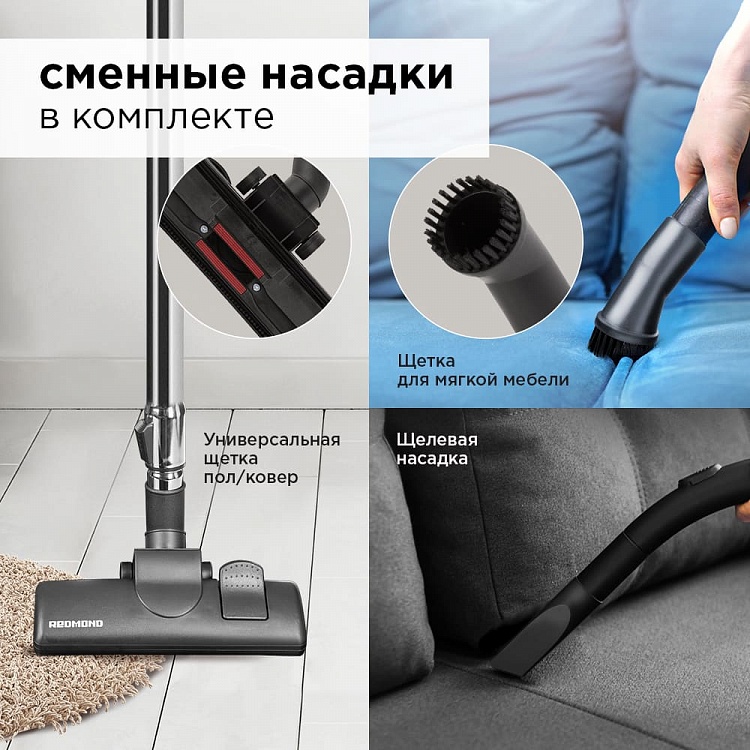 Пылесос REDMOND RV-C342 - фото 7 - купить в интернет-магазине Редмонд