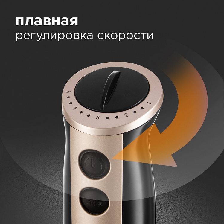 Блендер REDMOND RHB-2948 - фото 5 - купить в интернет-магазине Редмонд