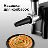 Мясорубка РЕДМОНД RMG-1223-6, фото