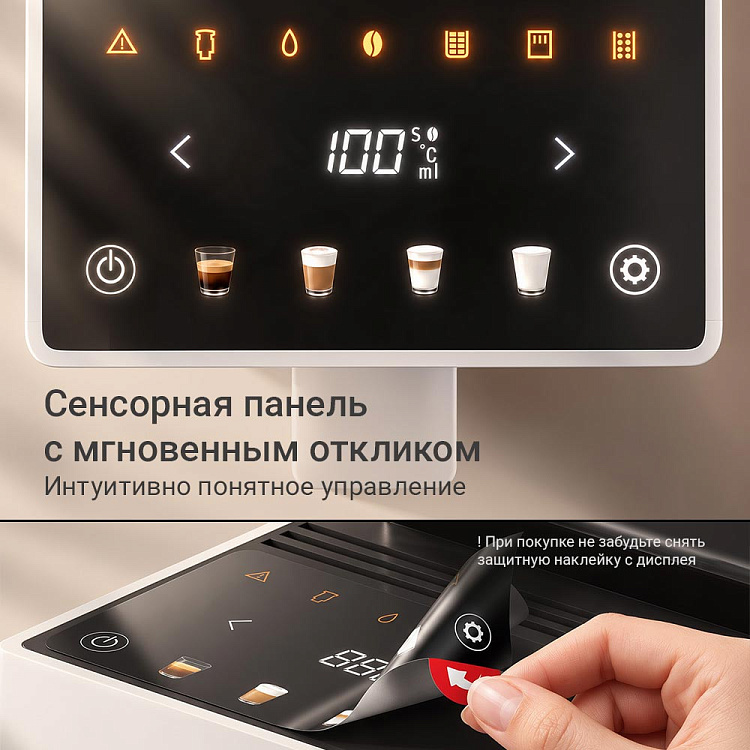 Кофемашина РЕДМОНД CM733 - фото 4 - купить в интернет-магазине Редмонд