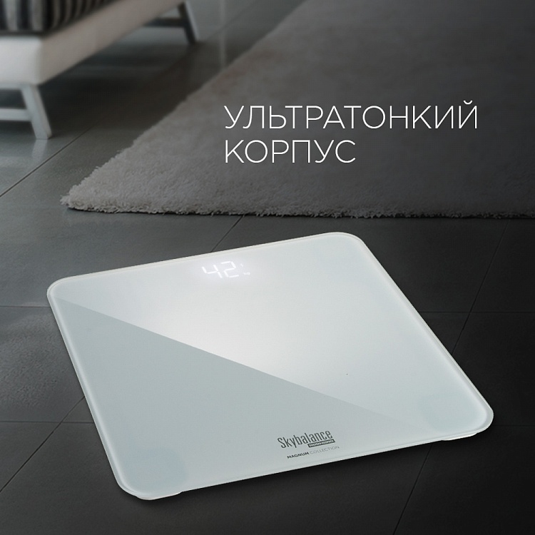 Умные напольные весы REDMOND SkyBalance 773S - фото 5 - купить в интернет-магазине Редмонд