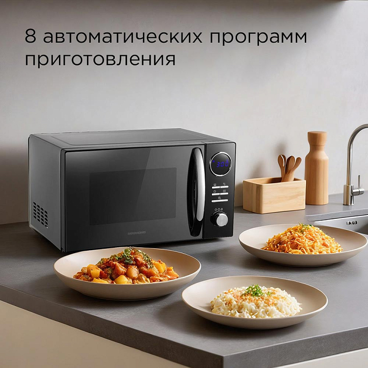 Микроволновая печь REDMOND MW2901 - фото 3 - купить в интернет-магазине Редмонд