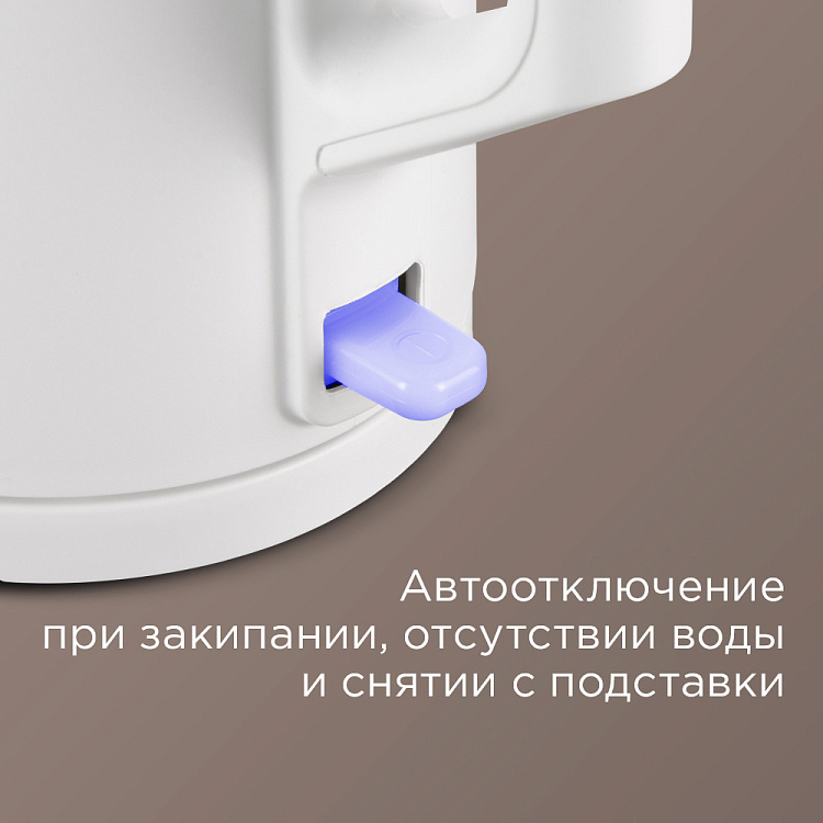 Электрический чайник РЕДМОНД KM243 - фото 7 - купить в интернет-магазине Редмонд