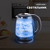 Умный чайник-светильник редмонд SkyKettle G240S, фото