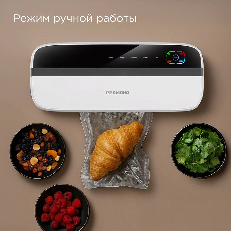 Вакуумный упаковщик РЕДМОНД VS1501 - фото 5 - купить в интернет-магазине Редмонд