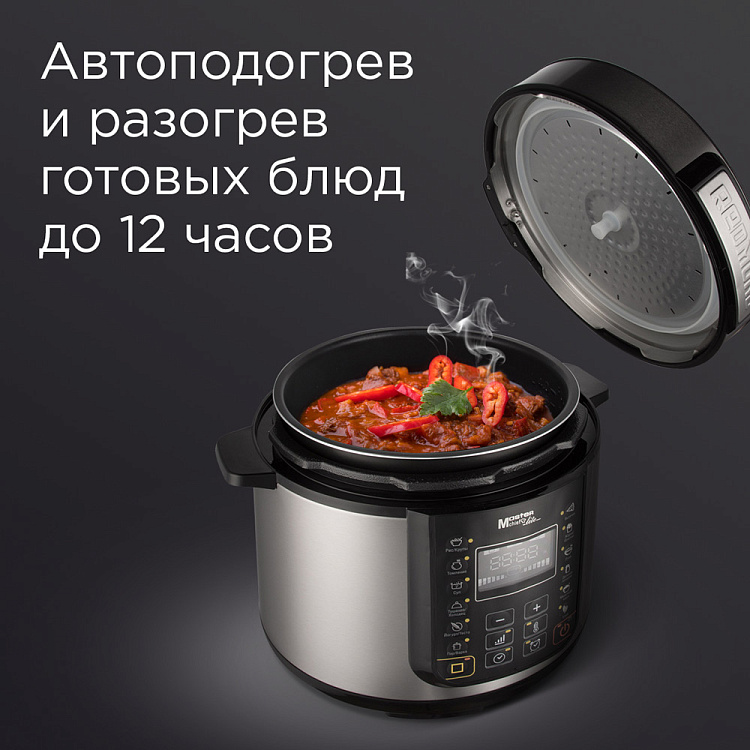 Мультиварка-скороварка РЕДМОНД RMC-PM381 - фото 7 - купить в интернет-магазине Редмонд