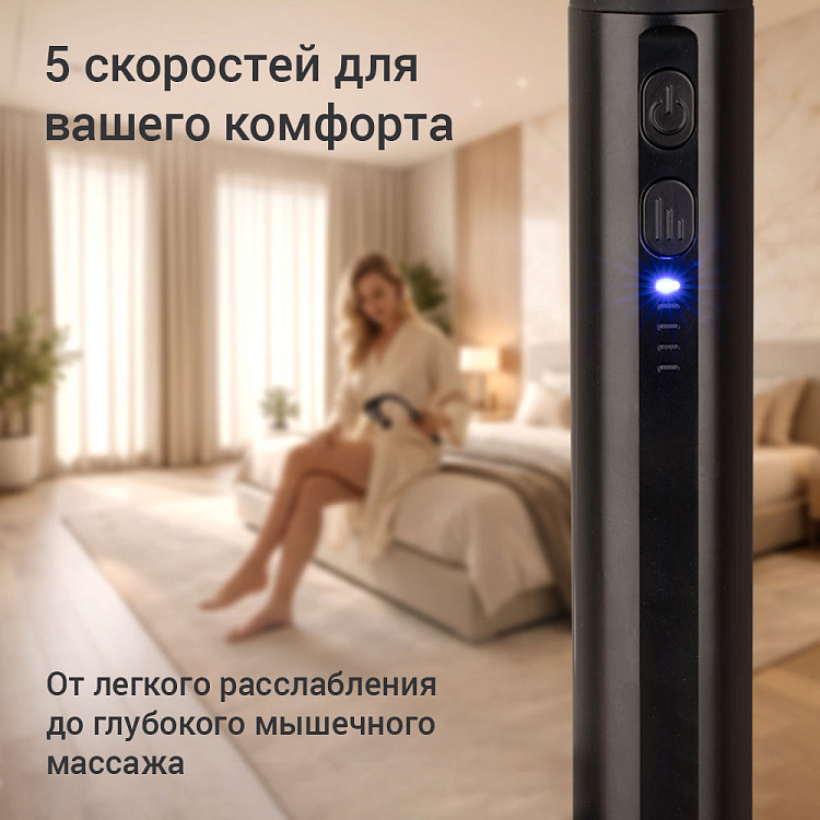 Массажер перкуссионный РЕДМОНД BM7202									 - фото 5 - купить в интернет-магазине Редмонд