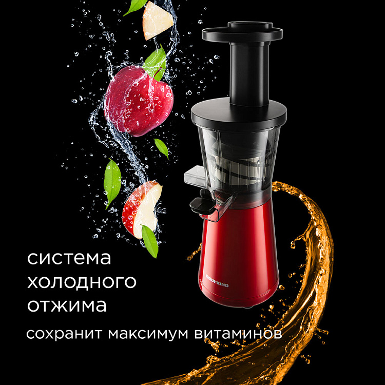 Соковыжималка шнековая РЕДМОНД J1403 - фото 2 - купить в интернет-магазине Редмонд
