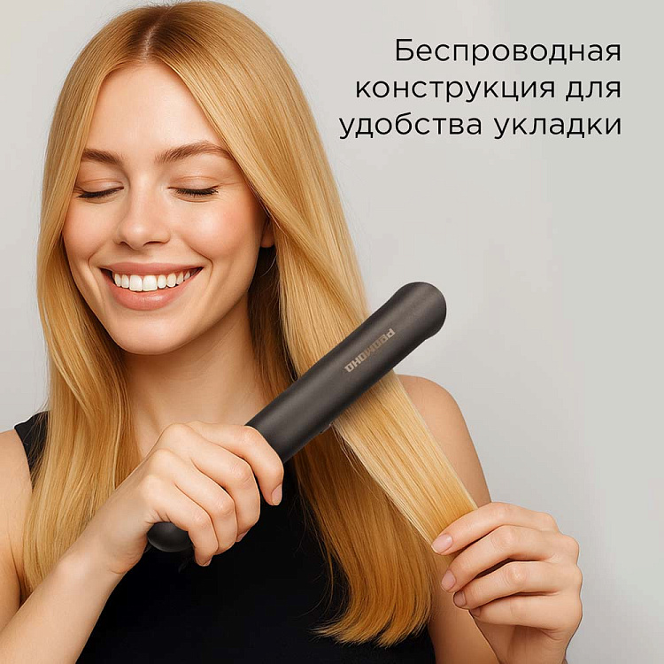 Беспроводной выпрямитель для волос РЕДМОНД HS1722 - фото 2 - купить в интернет-магазине Редмонд