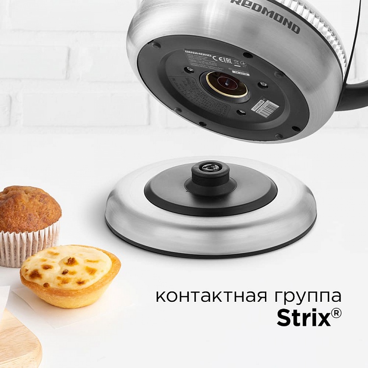 Электрический чайник REDMOND RK-G127-E - фото 4 - купить в интернет-магазине Редмонд
