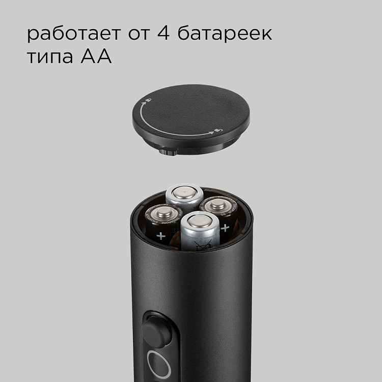 Электрический штопор REDMOND RKA-WO1 - фото 8 - купить в интернет-магазине Редмонд