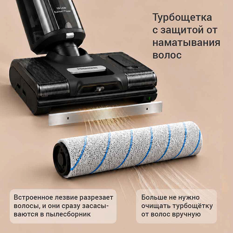 Пылесос моющий беспроводной РЕДМОНД MultiClean VH1336 - фото 11 - купить в интернет-магазине Редмонд