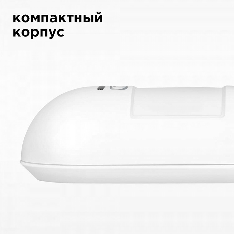 Умный датчик движения REDMOND SkyMotion RSM-41S - фото 6 - купить в интернет-магазине Редмонд