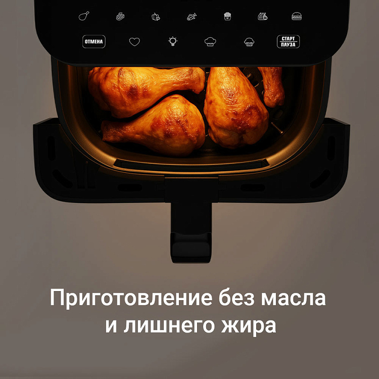 Аэрогриль РЕДМОНД AG1904 - фото 4 - купить в интернет-магазине Редмонд