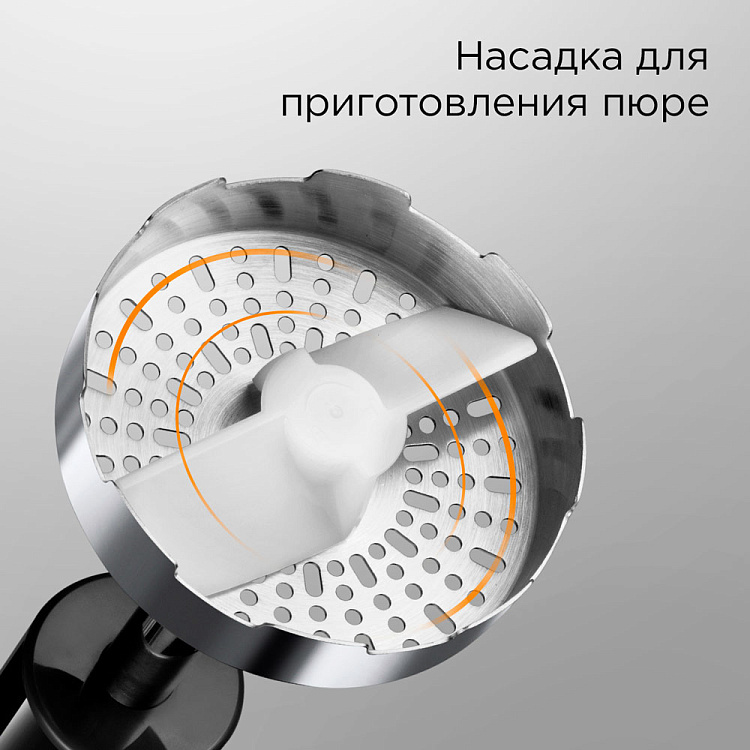 Блендер РЕДМОНД BH403 (бронзовый) - фото 7 - купить в интернет-магазине Редмонд