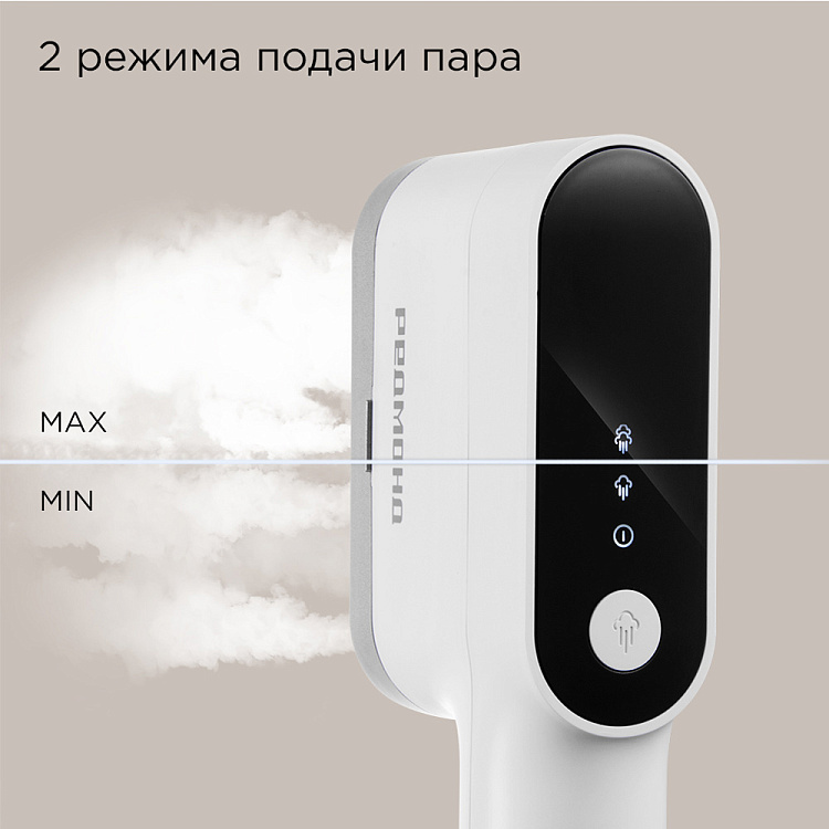 Отпариватель ручной РЕДМОНД SH1632 - фото 4 - купить в интернет-магазине Редмонд