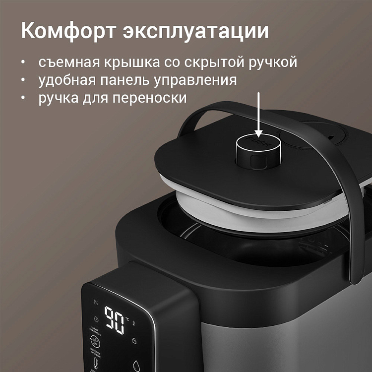 Термопот РЕДМОНД TP2301 - фото 7 - купить в интернет-магазине Редмонд