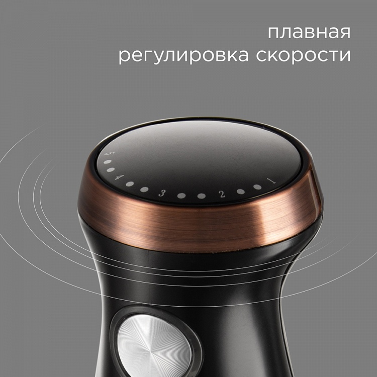 Блендер REDMOND RHB-CB2988 - фото 4 - купить в интернет-магазине Редмонд