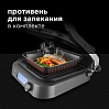 Гриль-духовка редмонд SteakMaster RGM-M816P, фото
