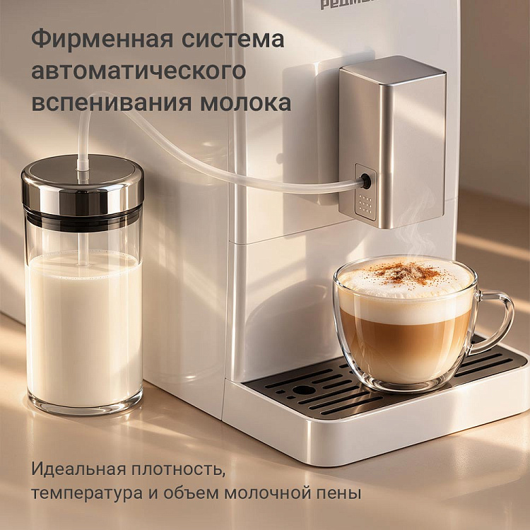Кофемашина РЕДМОНД CM733 - фото 3 - купить в интернет-магазине Редмонд