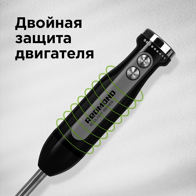 Блендер REDMOND RHB-2998 - фото 7 - купить в интернет-магазине Редмонд