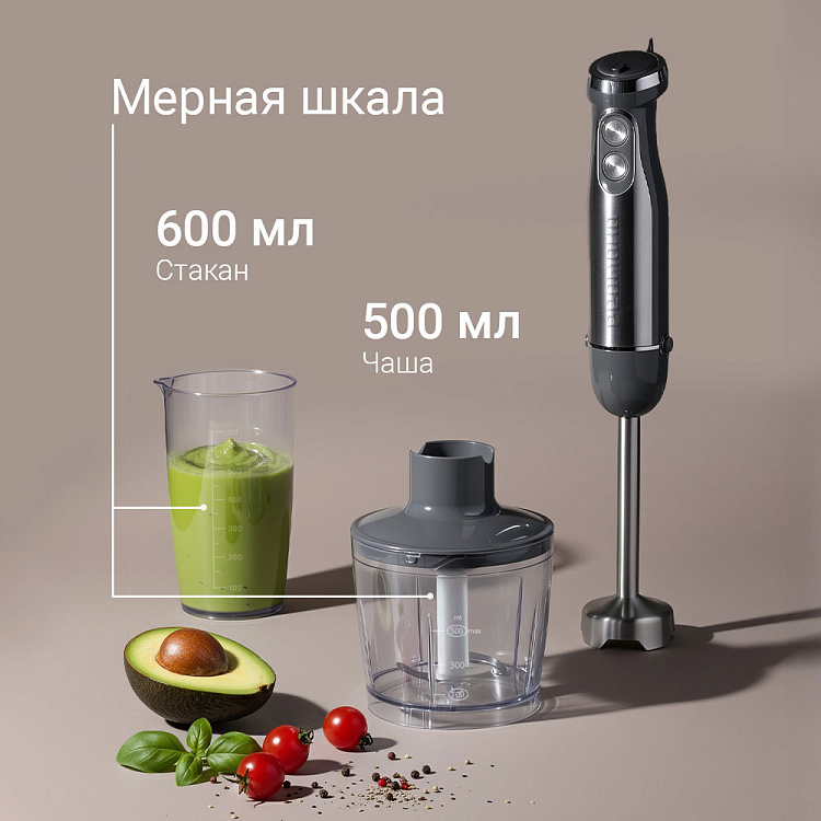 Блендер РЕДМОНД BH426 - фото 7 - купить в интернет-магазине Редмонд