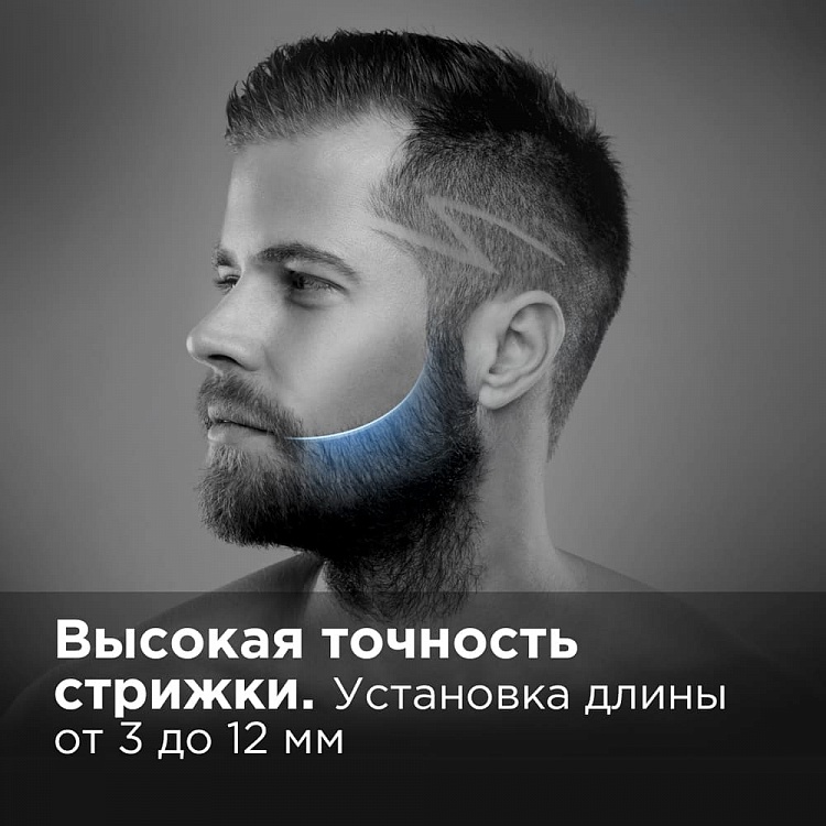 Машинка для стрижки REDMOND RHC-6201 - фото 7 - купить в интернет-магазине Редмонд