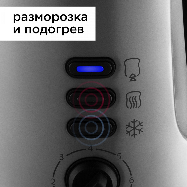 Тостер REDMOND RT-M404 - фото 3 - купить в интернет-магазине Редмонд