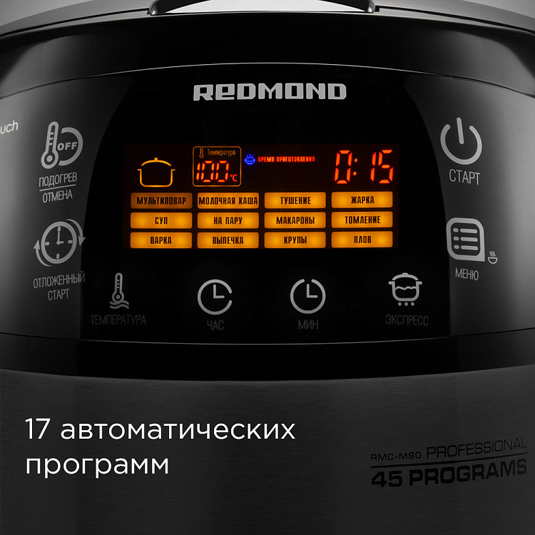 Мультиварка РЕДМОНД RMC-M90: купить в Москве, СПб, России - отзывы ...