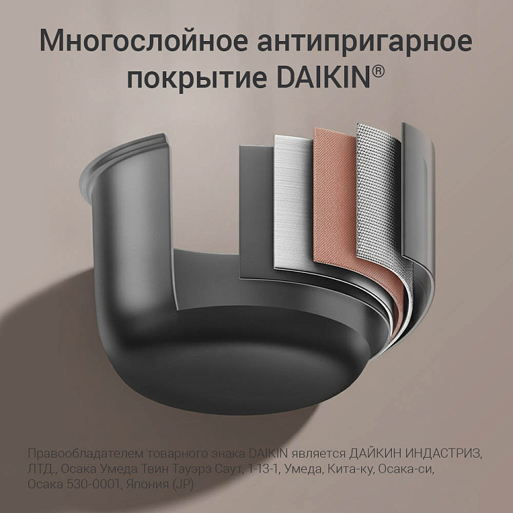 Мультиварка-скороварка РЕДМОНД MP117 - фото 5 - купить в интернет-магазине Редмонд