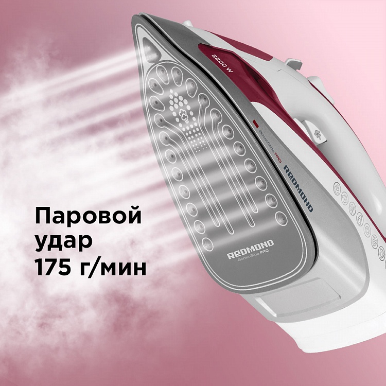 Утюг REDMOND RI-C277 (вишня) - фото 2 - купить в интернет-магазине Редмонд
