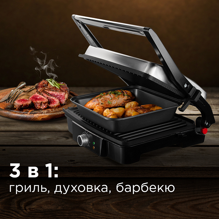 Гриль-духовка РЕДМОНД SteakMaster RGM-M808P - фото 2 - купить в интернет-магазине Редмонд