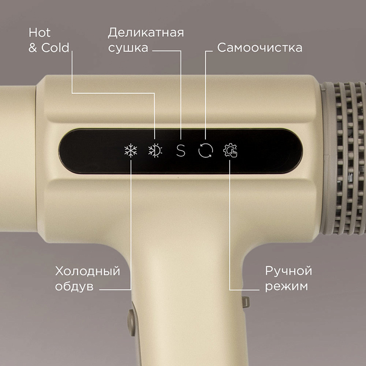 Фен РЕДМОНД HD1706 - фото 4 - купить в интернет-магазине Редмонд