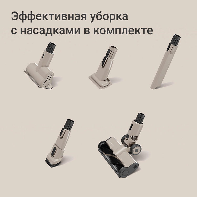 Пылесос вертикальный беспроводной РЕДМОНД VH1315 (бежевый) - фото 8 - купить в интернет-магазине Редмонд