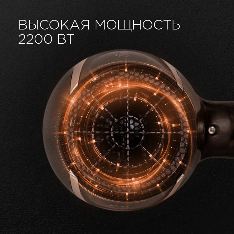 Фен REDMOND RF-529 - фото 4 - купить в интернет-магазине Редмонд