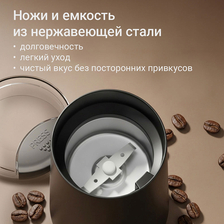 Кофемолка РЕДМОНД CG807 - фото 2 - купить в интернет-магазине Редмонд