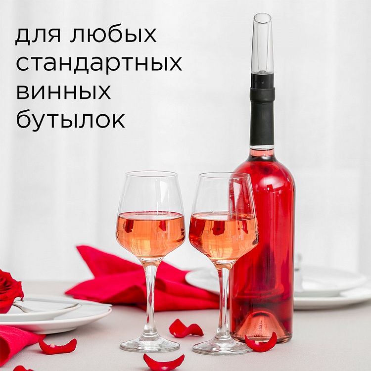 Набор для вина REDMOND RKA-WS1: купить в Москве, СПб, России - отзывы ...