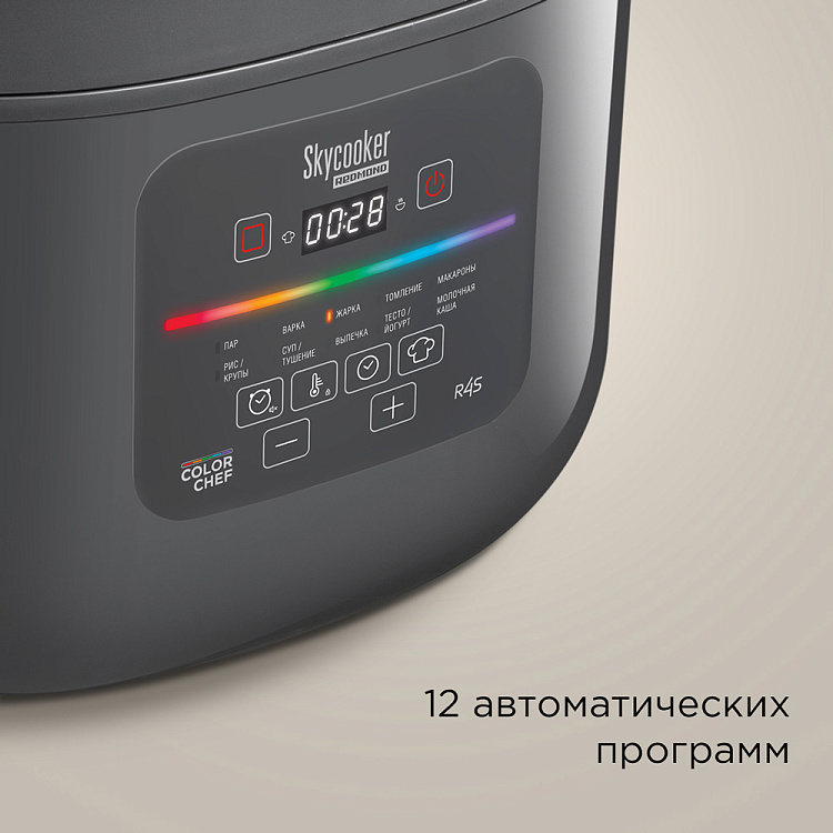 Умная мультиварка РЕДМОНД SkyCooker MC100S - фото 4 - купить в интернет-магазине Редмонд