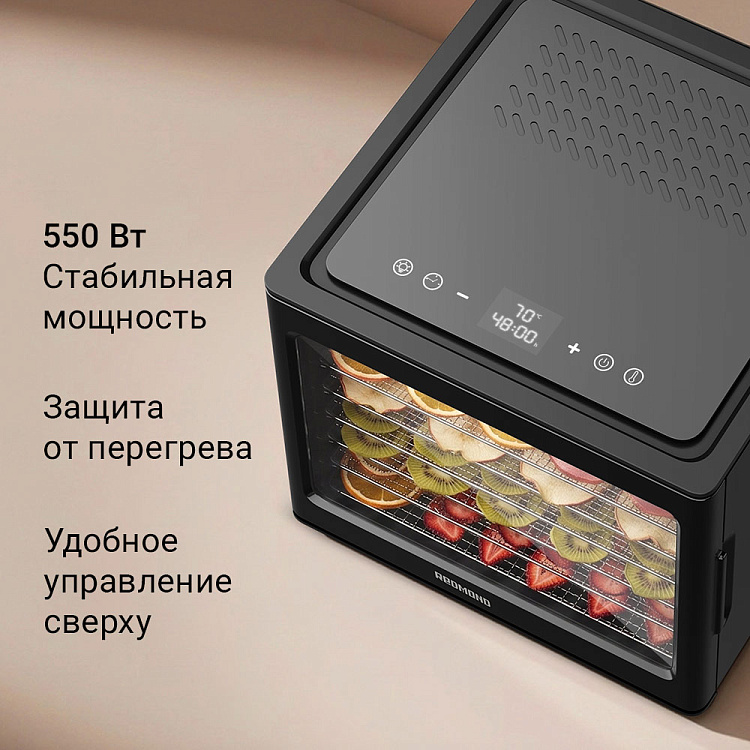 Электросушилка REDMOND FD1108 - фото 7 - купить в интернет-магазине Редмонд