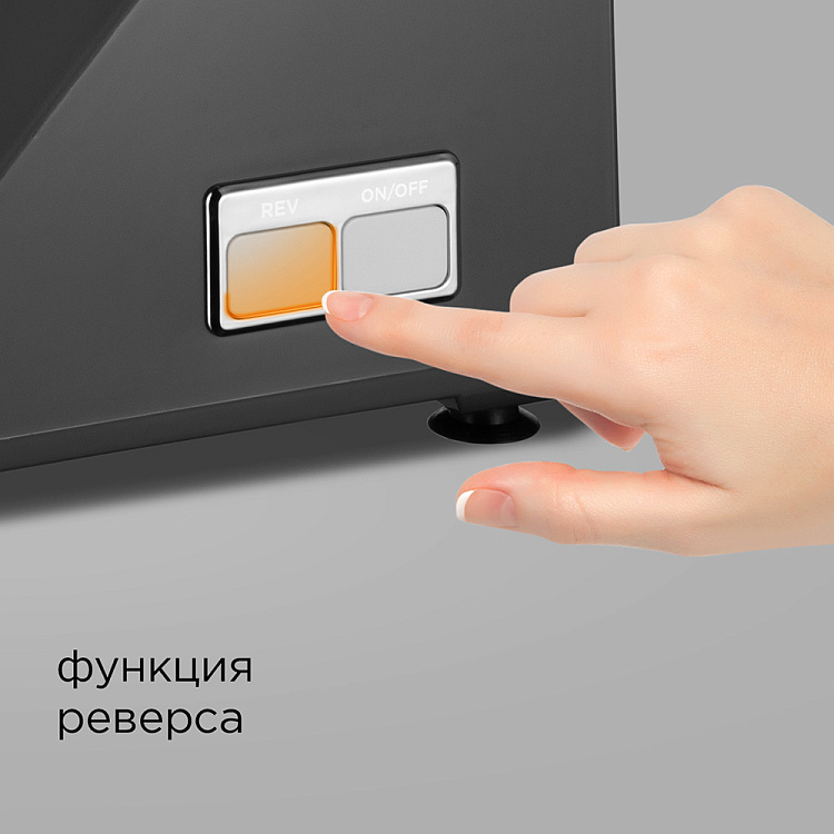 Мясорубка РЕДМОНД RMG-1245 - фото 4 - купить в интернет-магазине Редмонд