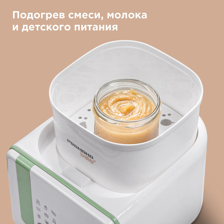 Многофункциональный стерилизатор для бутылочек РЕДМОНД Baby BC5204 - фото 7 - купить в интернет-магазине Редмонд