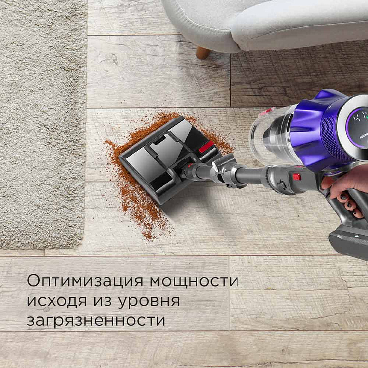 Пылесос вертикальный беспроводной РЕДМОНД VH1319 - фото 7 - купить в интернет-магазине Редмонд